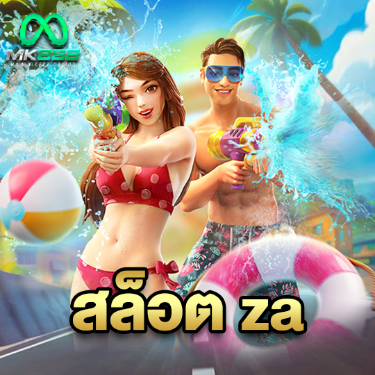 mk888 สล็อต Za